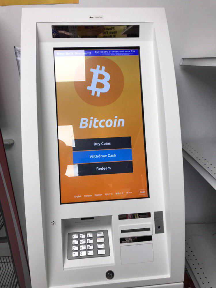 Acquista bitcoin presso un bancomat vicino a te